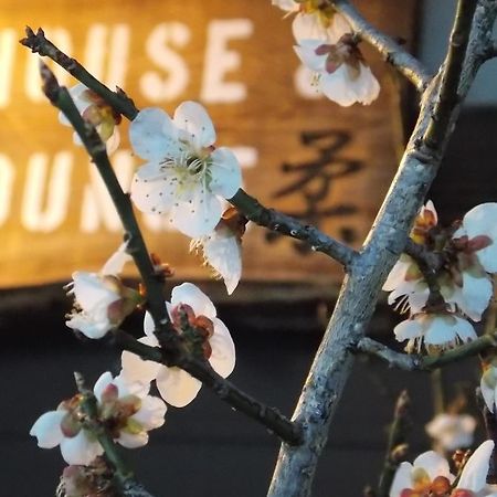 Guesthouse Yawara Окаяма Екстериор снимка